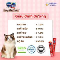 Súp Thưởng Cho Mèo Silver Spoon Thailand 56g (4 tuýp)