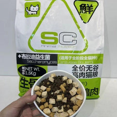 Hạt Cho Mèo SC Animal Nutrition 1.5kg