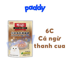 Pate Mèo Ciao 6 Vị Thơm Ngon 60g