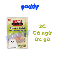 Pate Mèo Ciao 6 Vị Thơm Ngon 60g