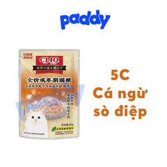 Pate Mèo Ciao 6 Vị Thơm Ngon 60g