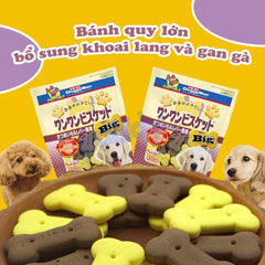 Bánh Thưởng Cho Chó Bánh Quy DoggyMan - Paddy Pet Shop