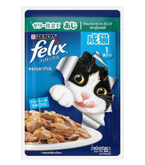 Pate Mèo Cao Cấp Felix Purina 85g (Thái Lan) - Paddy Pet Shop