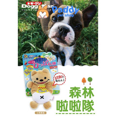 Đồ Chơi Cho Chó Thú Kéo Giãn DoggyMan - Paddy Pet Shop