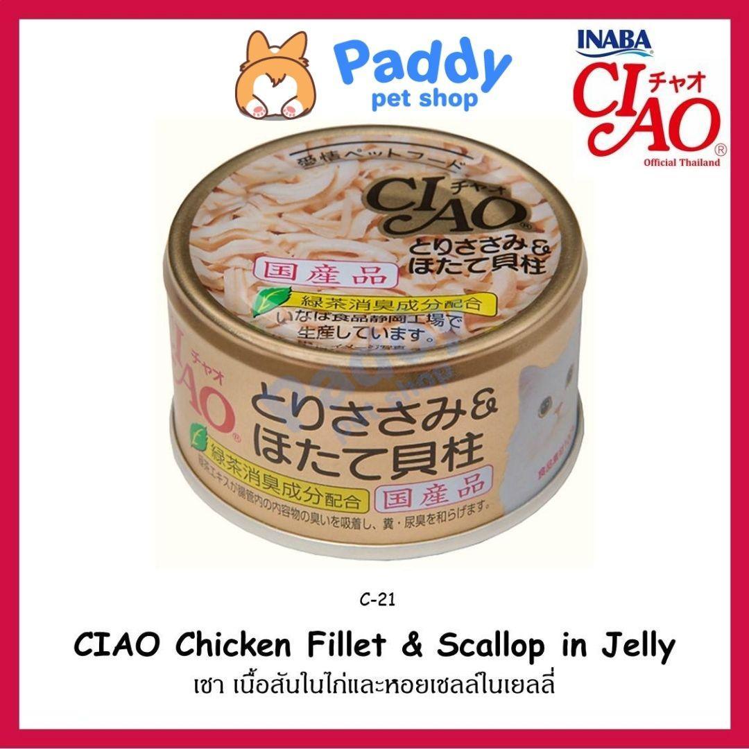 Pate Mèo Trưởng Thành Ciao Thịt Tươi 85g - Paddy Pet Shop