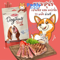 Snack Cho Chó Que Jerky Thịt Rau Củ Snackie 70g - Paddy Pet Shop