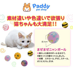 Đồ Chơi Cho Mèo Set Banh Lúc Lắc CattyMan - Paddy Pet Shop